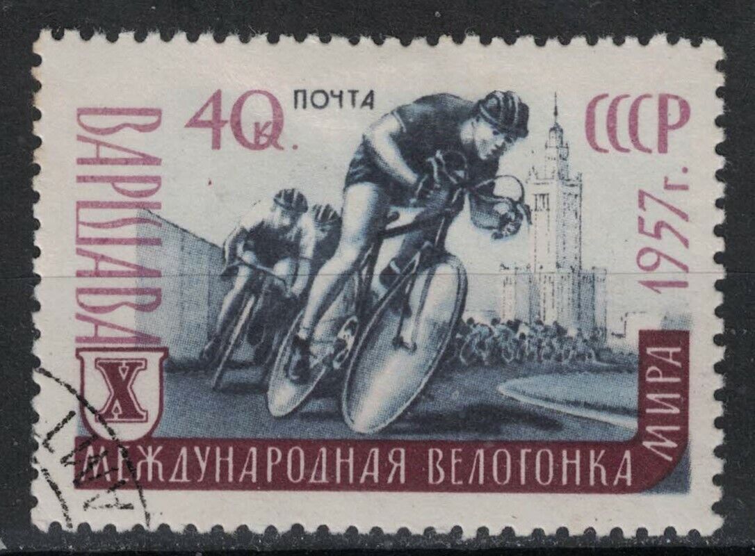 RUSSIA,USSR:1957 SC#1956 Used CTO 10th Peace Bicycle Race  Z378