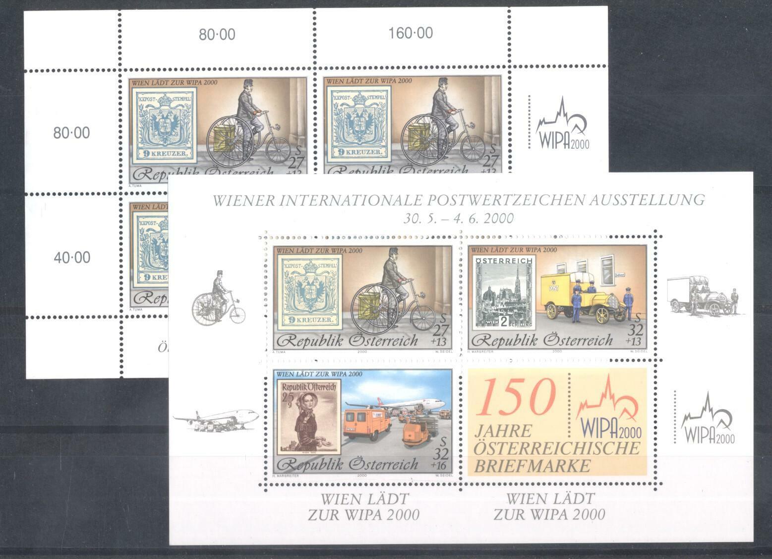 (880012) Bicycle, Stamp On Stamp, Austria